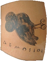 botó 5